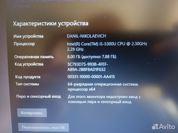 Ноутбук Dell Latitude E7250