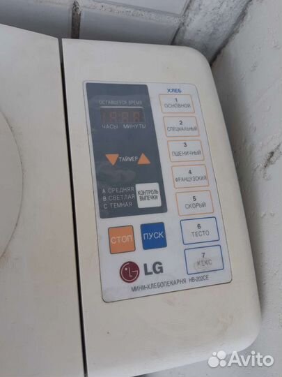 Хлебопечкаlg б/у