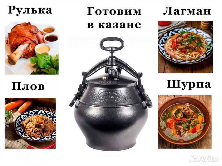 Афганский казан новый