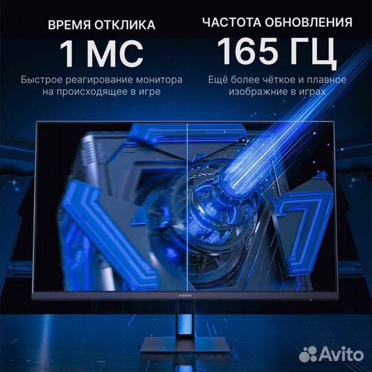 Новый игровой монитор Xiaomi 27'' 165Hz 1920x1080