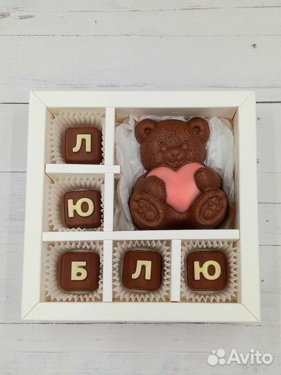 Шоколадные наборы для любимых. Бельгийский шоколад