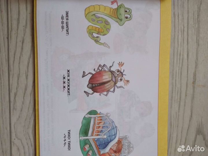 Пособие Батяевой, книги по развитию и воспитанию