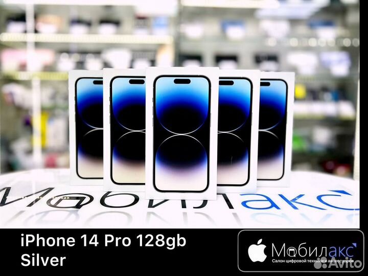 iPhone 14 Pro, 128 ГБ
