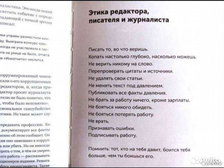 Книга Пиши, сокращай