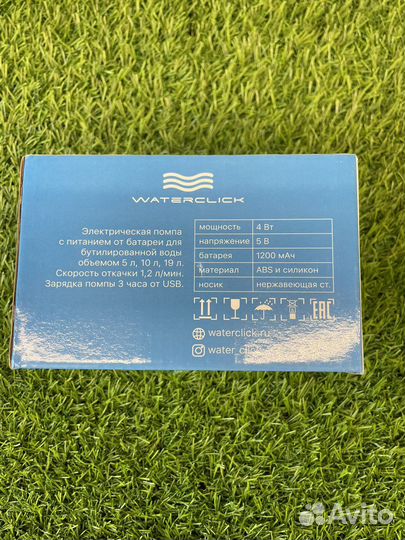 Электрическая помпа для воды