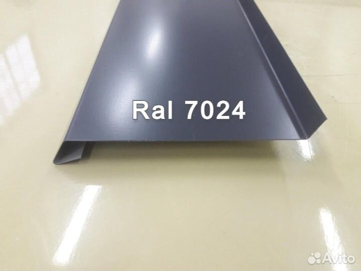 Отливы на цоколь 50 мм, Ral 7024, 2 метра