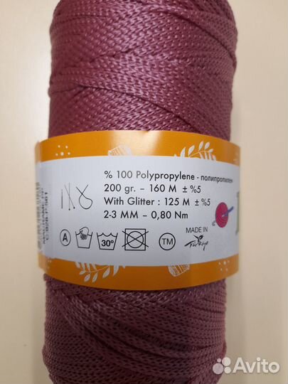 Полиэфирный шнур для вязания