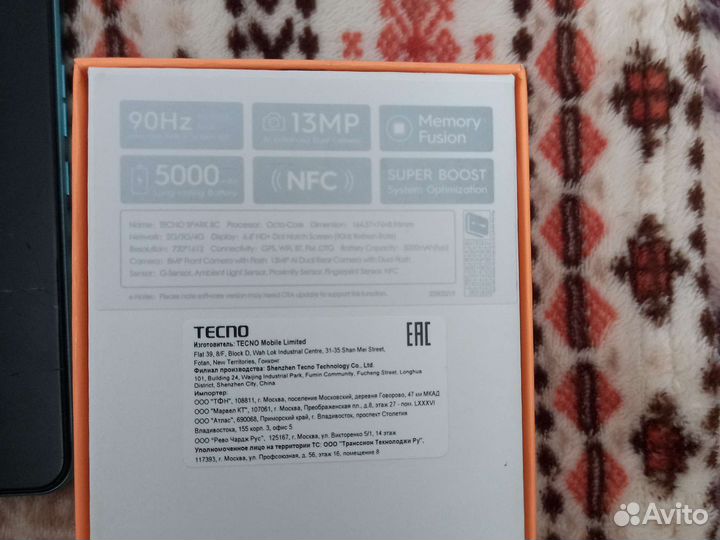 Tecno spark 8c