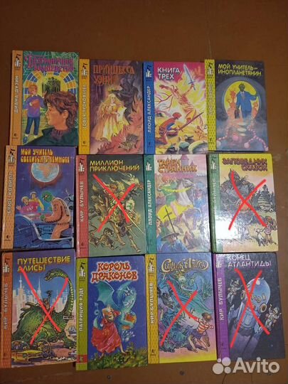 Серии книг (1)