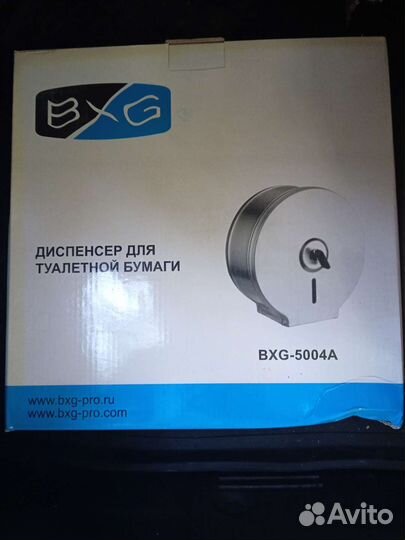 Диспенсер для туалетной бумаги