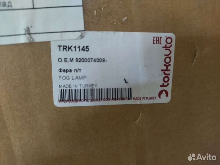 Птф Renault, Mitsubishi, Ford