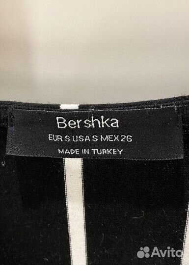 Комбинезон в полоску Bershka