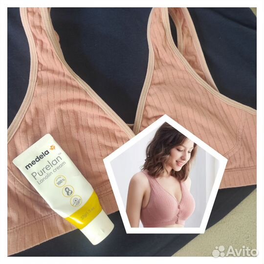 Вещи пакетом для беременных