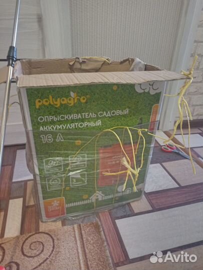 Садовый опрыскиватель Polyagro 16л