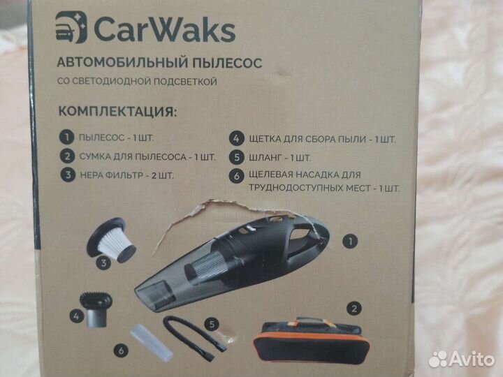 Автомобильный пылесос CarWaks