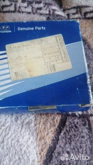 Запчасти Hyundai Sonata Новые