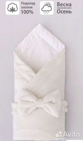 Конверт на выписку + шапочка