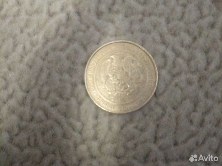 Монета Армении 200 драм