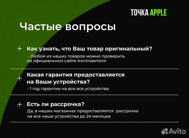 iPhone 14, 128 ГБ