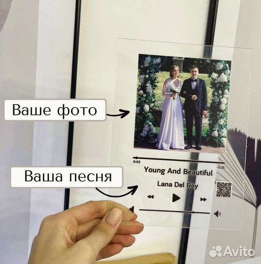 Фото с рамкой / Лучший подарок