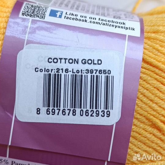 Пряжа Alize cotton gold