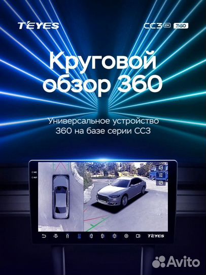 Магнитола SsangYong Actyon Sports 2005-2017 13 360