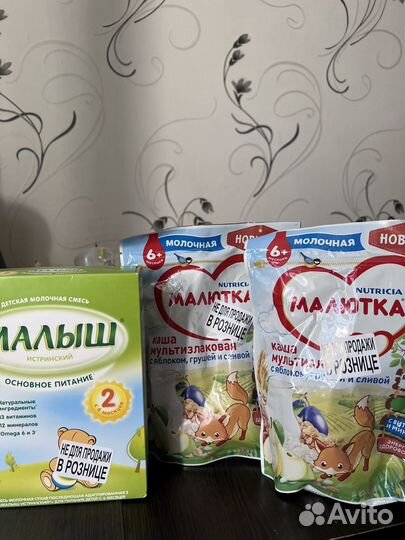 Детские каши