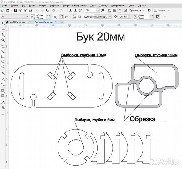Векторные чертежи