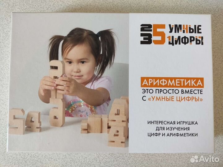 Обучающий набор яигрушка 