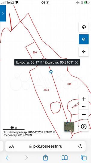 Участок 1,59 га (СНТ, ДНП)
