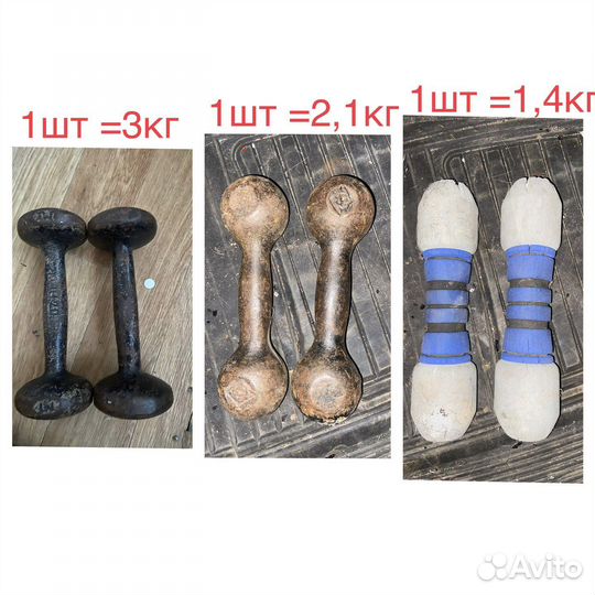 Блины гантели гири