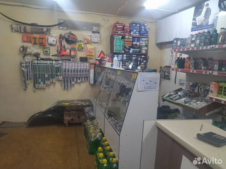 Автомагазин