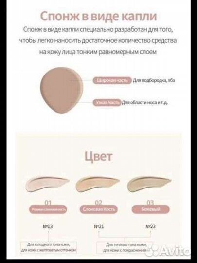 Кушон атоми