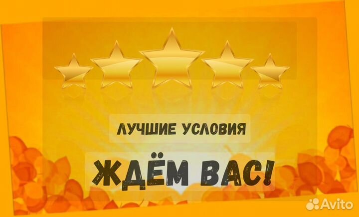 Упаковщик Работа вахтой Проживание/Еда Выплата еженедельно