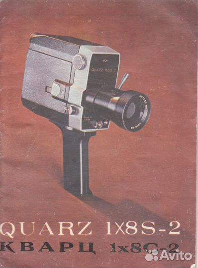 Инструкции по эксплуатации