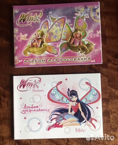 Альбомы для рисования
