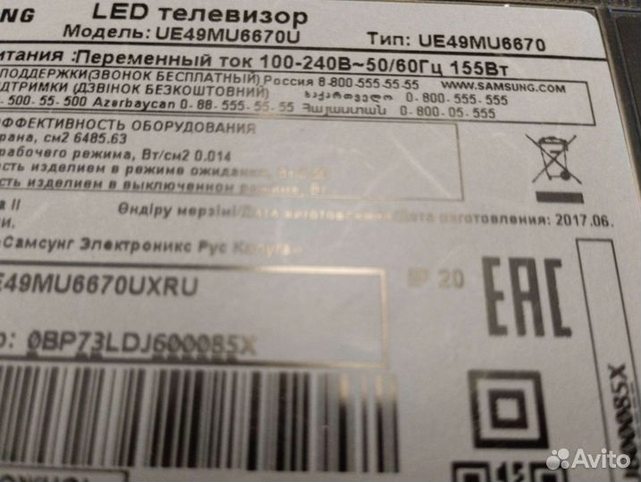 BN44-00876A l55e6khs для ue49mu6670u