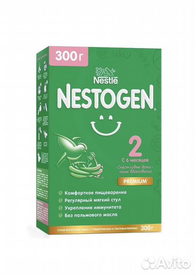 Смесь молочная Nestogen 2