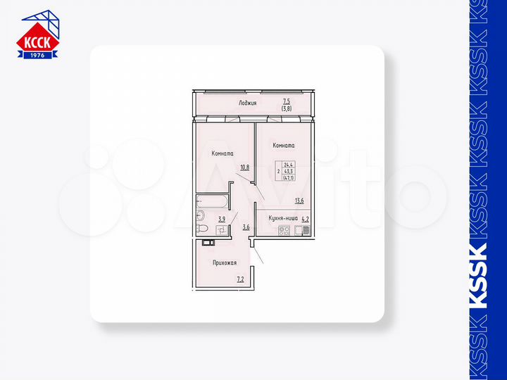 2-к. квартира, 47,1 м², 8/17 эт.