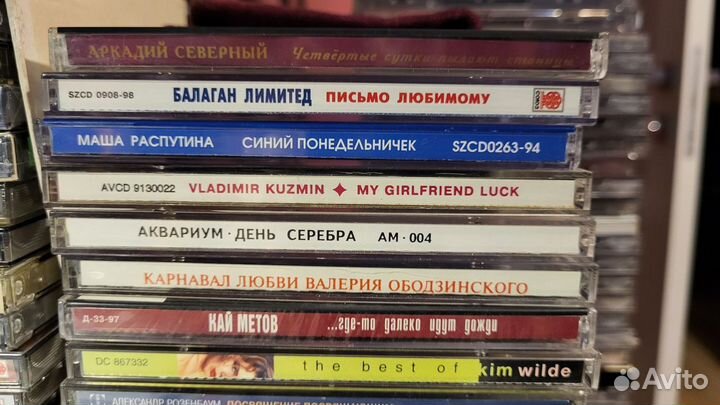 Cd диски ретро/шансон