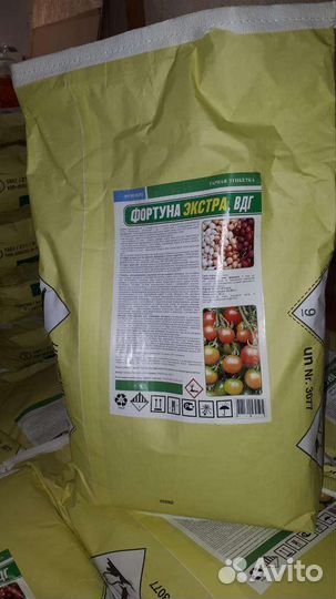 Фортуна Экстра, вдг 640г/кг(40г/кг)