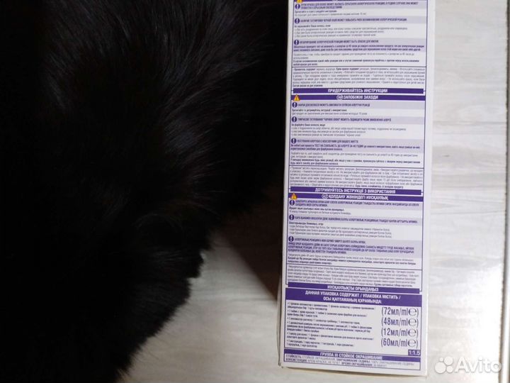 Краска для волос лореаль