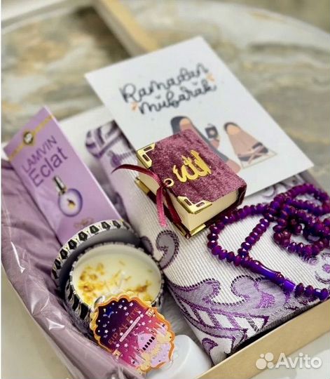 Подарочный набор к Рамадану, ислам