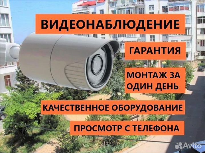 Видеонаблюдение комплект IPC-BD122-16