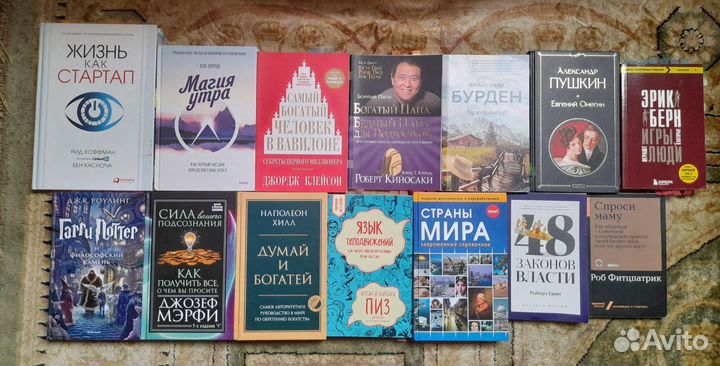 Современные книги