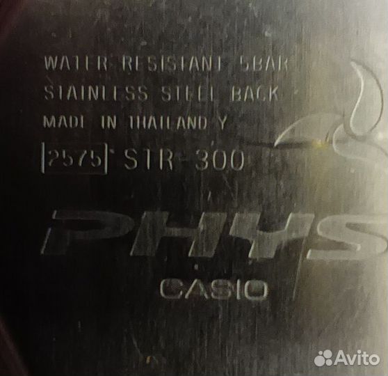 Часы Casio STR-300