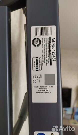 Krause лестница стремянка