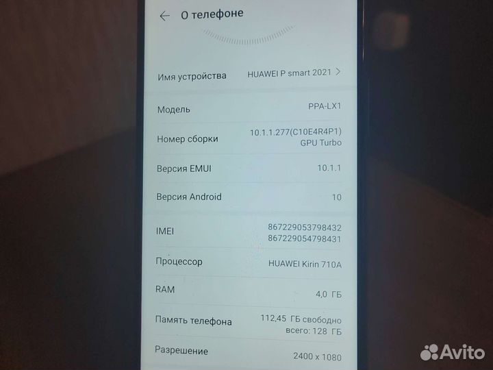 Huawei P smart 2021