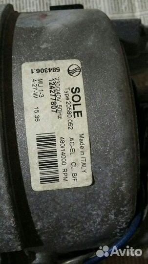 Двигататель стиральной машины