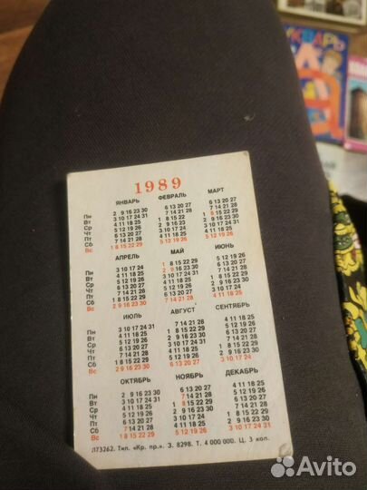 Календарь колобок